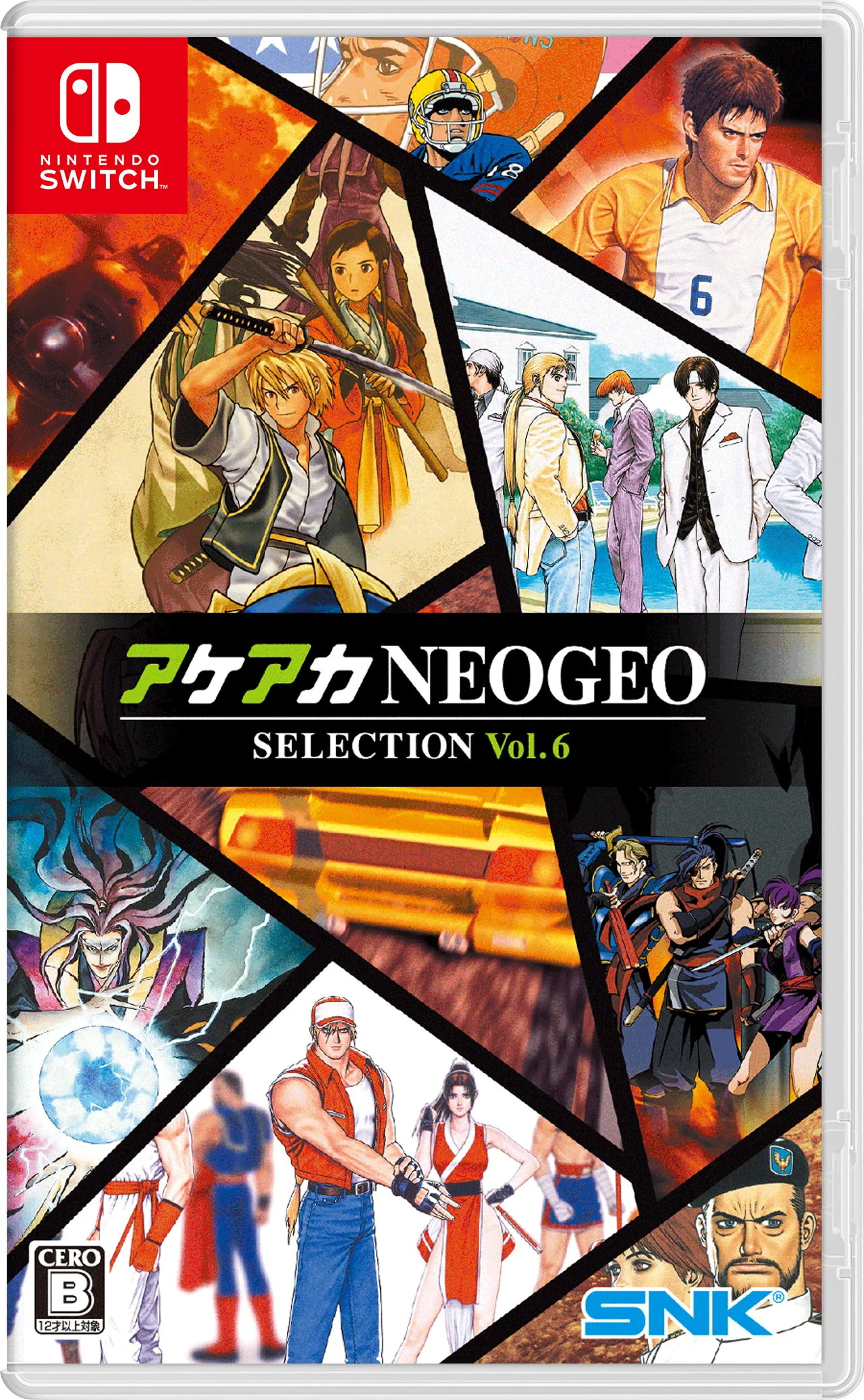 Thumbnail 1
