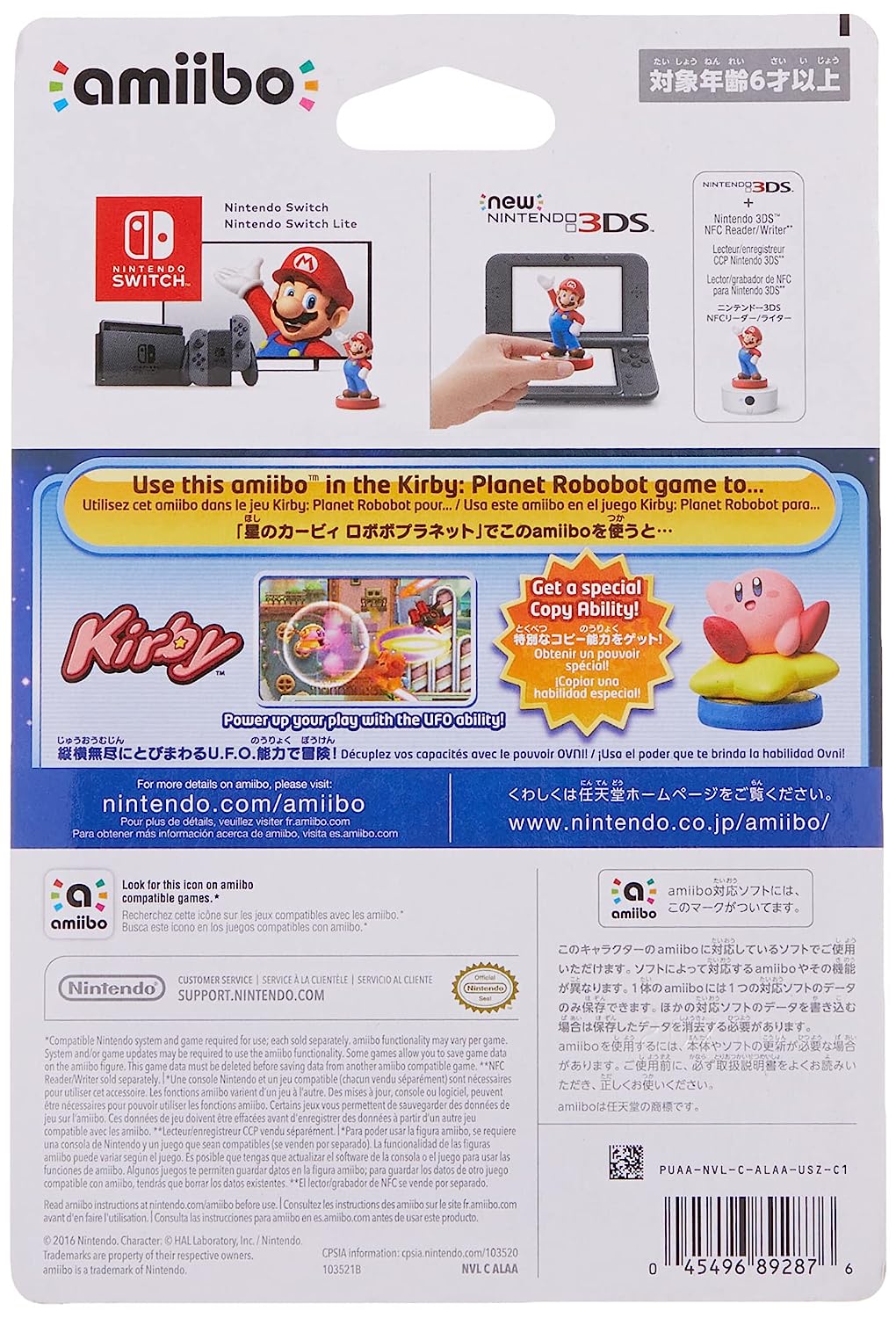 AMIIBO - AMIIBO KIRBY (KIRBY) - Image 2