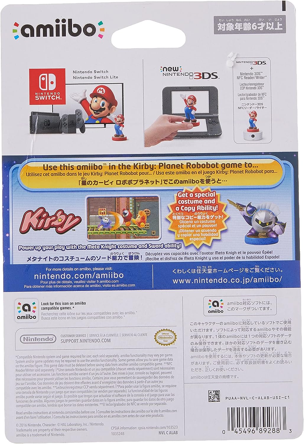 AMIIBO - Amiibo Meta Knight - Image 3
