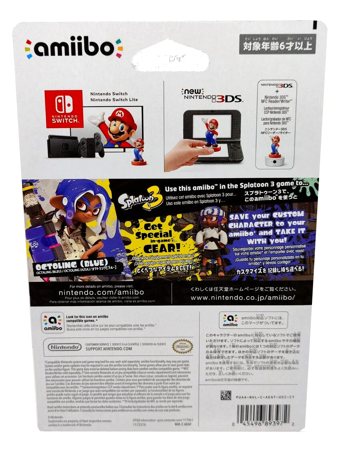 Octoling Blue - Splatoon Series - Nintendo Amiibo - Image 2
