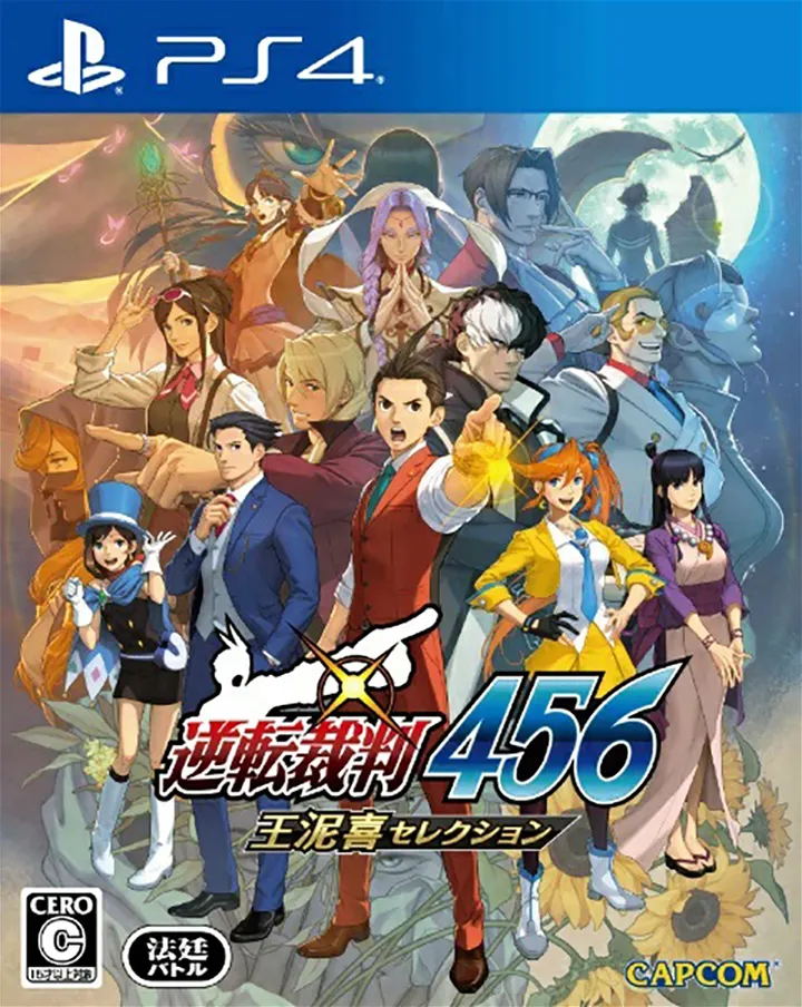 Apollo Justice Ace Attorney Trilogy (Multi Language Japan) - PS4
