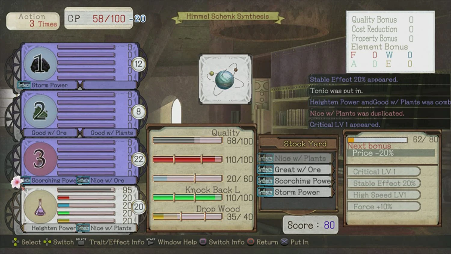 Atelier Ayesha: The Alchemist of Dusk - PS3 - Image 2