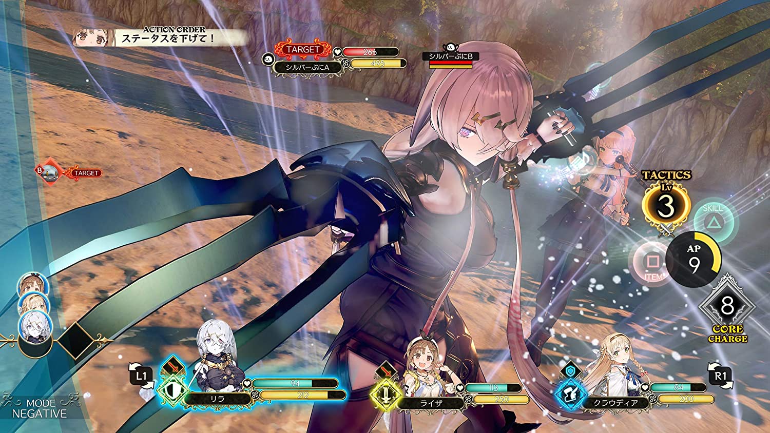 Atelier Ryza Ever Darkness & The Secret Hideout - Nintendo Switch - Image 3