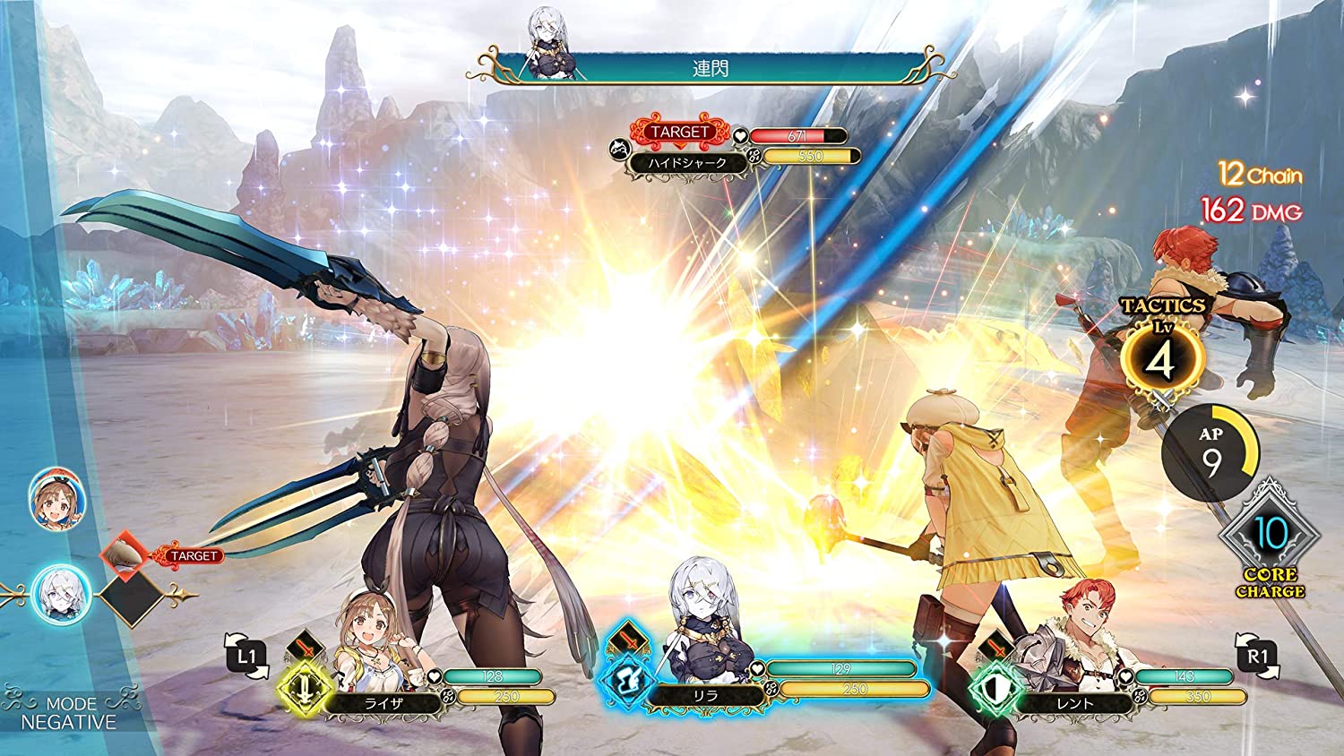 Atelier Ryza Ever Darkness & The Secret Hideout - Nintendo Switch - Image 4
