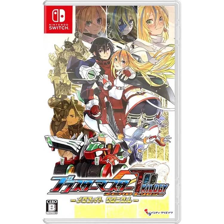 Blaster Master Zero Trilogy: MetaFight Chronicle [JPN English Import] - Nintendo Switch [Free Shipping]
