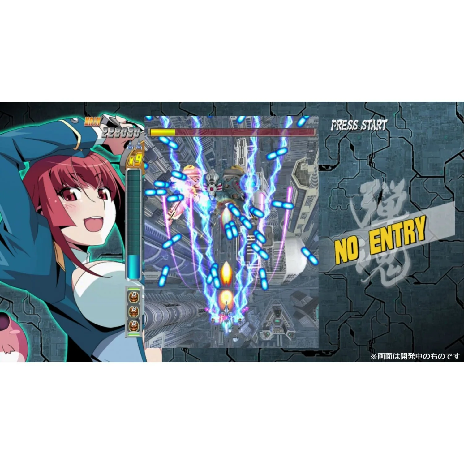 BULLET SOUL DOUBLE SOUL PACK (JPN IMPORT) - SWITCH - Image 4