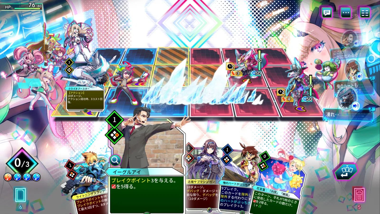 CARD-EN-CIEL (Multi-Language) - PlayStation 5 - Image 2