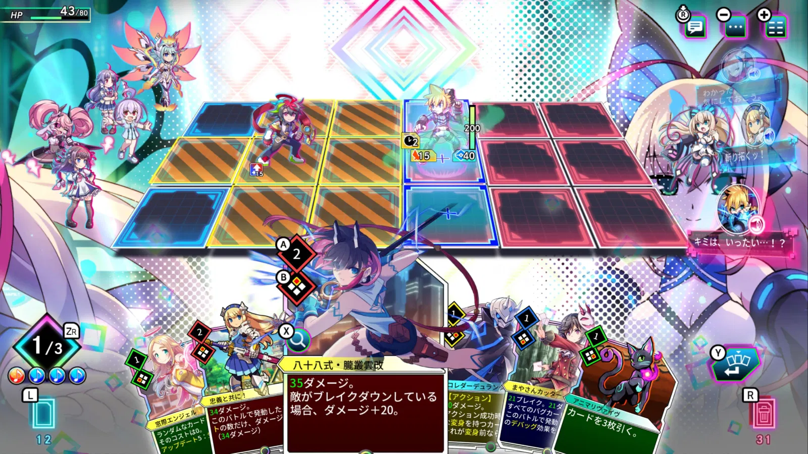 CARD-EN-CIEL (Multi-Language) - PlayStation 5 - Image 5