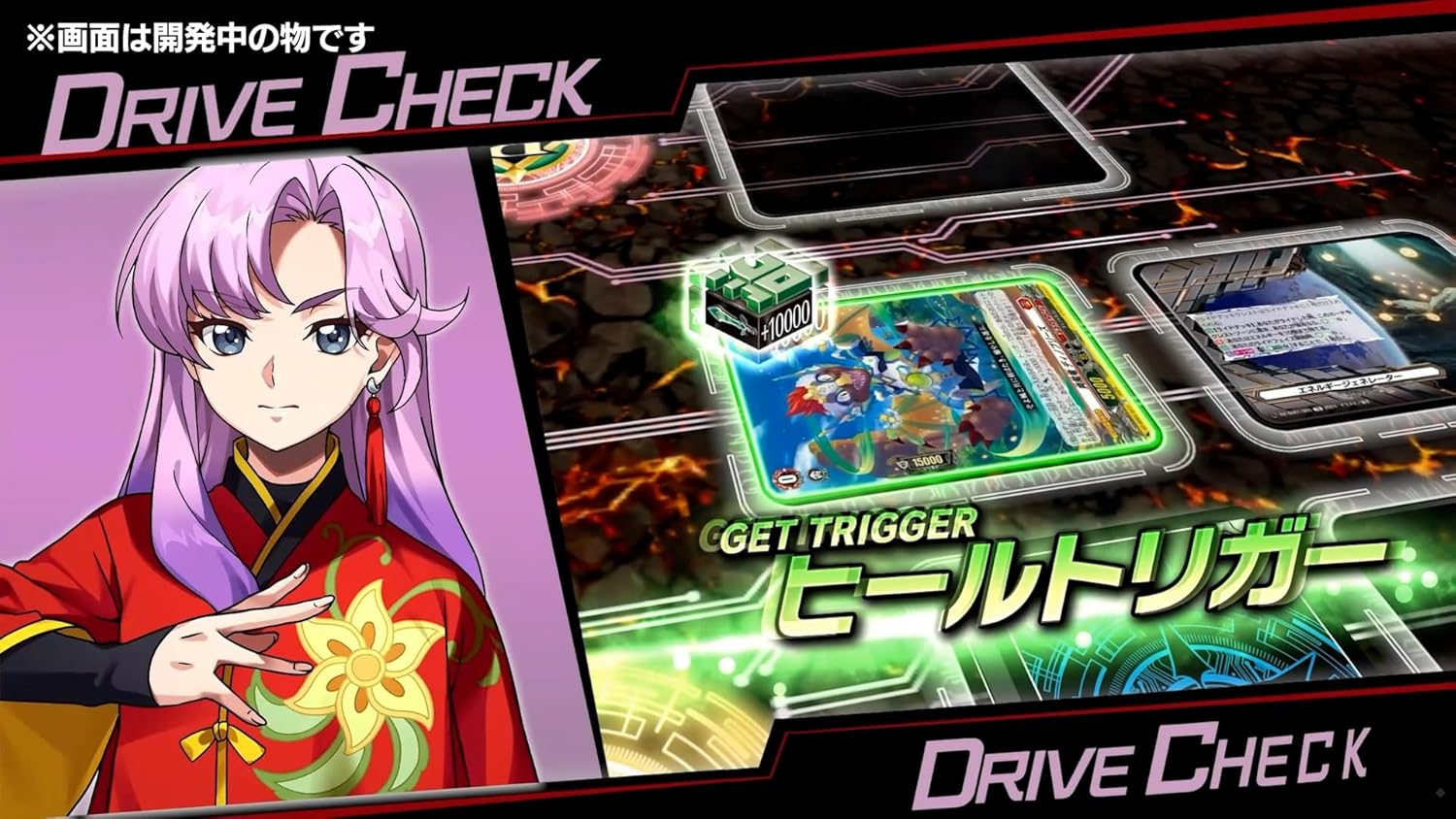 Cardfight!! Vanguard Dear Days 2 (JPN Import - Multi-Language) - Nintendo Switch - Image 6