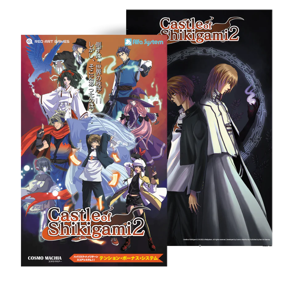 Castle of Shikigami 2 [Dream Edition - PEGI] - Nintendo Switch - Image 4