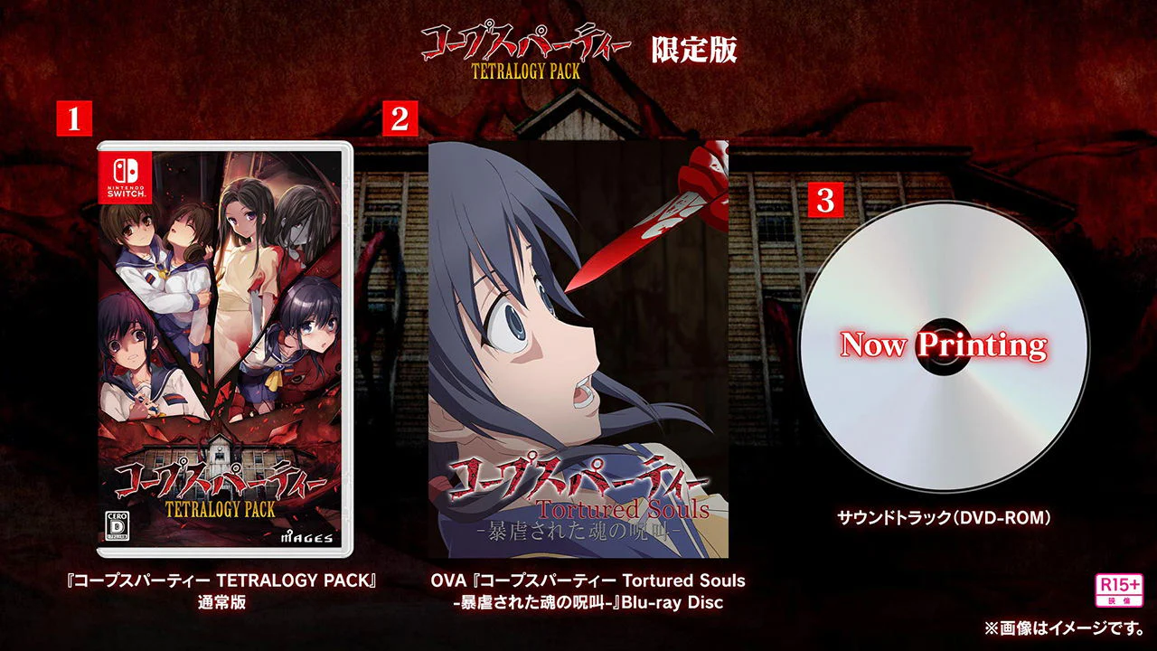 Corpse Party TETRALOGY PACK [Limited Edition] (JPN Import - Multi-Language) - Image 2