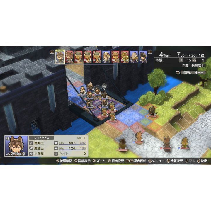Cross Tails [ASIAN ENGLISH IMPORT] - PS5 - Image 3