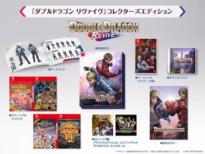 Double Dragon Revive [Collector's Edition] (JPN Import - Multi-Language) - Nintendo Switch (PRE-ORDER) (FREE SHIPPING)