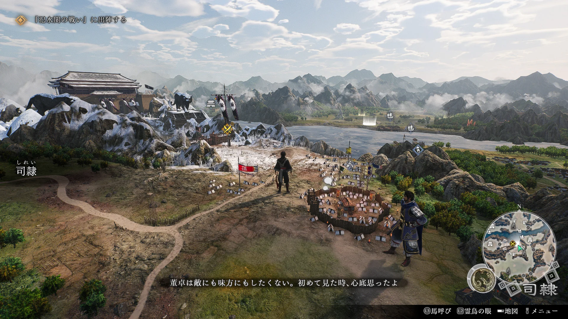 DYNASTY WARRIORS: ORIGINS - Nintendo Switch 2 [Game-Key Card] - Image 10