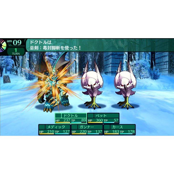 Etrian Odyssey Origins Collection [Asia English Import] - Nintendo Switch [Free Shipping] - Image 5