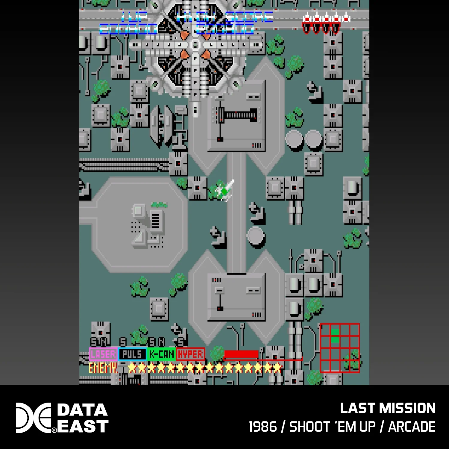 Evercade Data East Arcade 2 [#A12] - Image 7