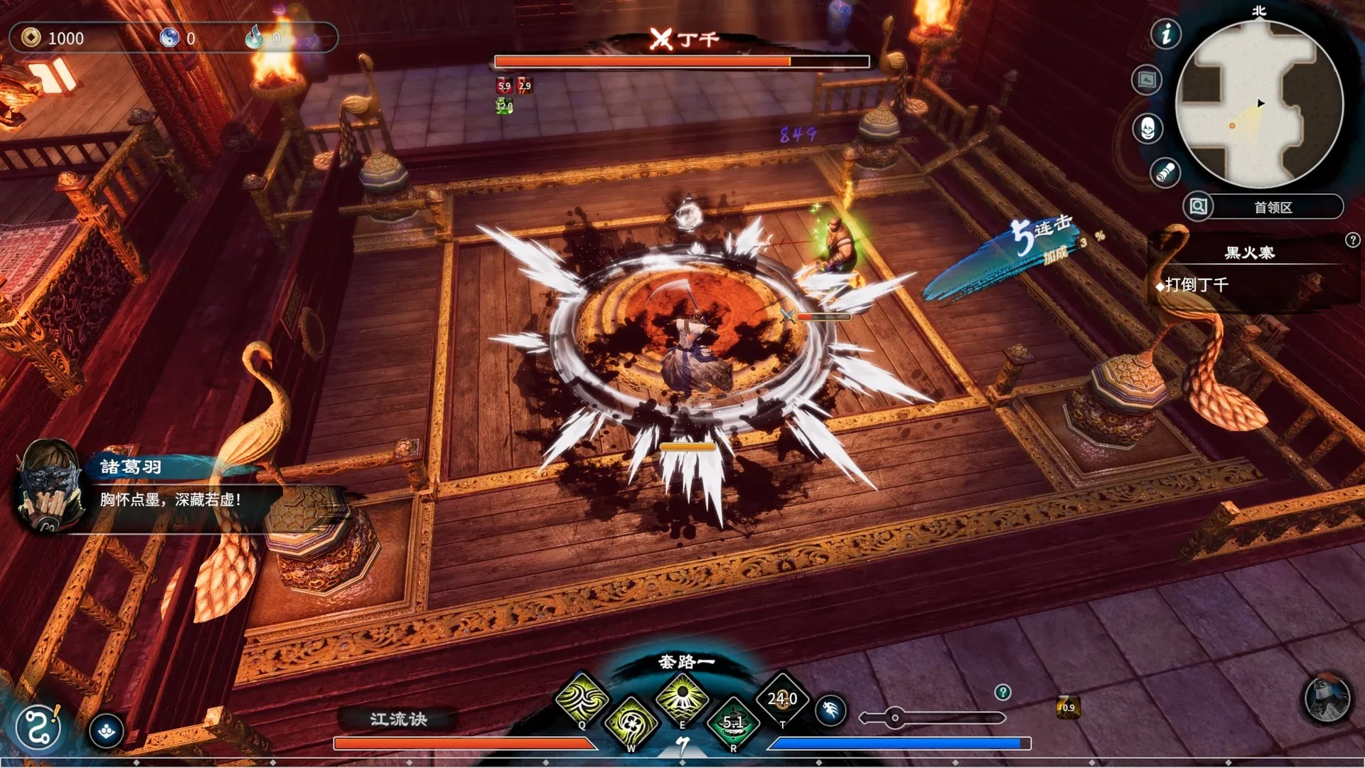 Fate Seeker II (Asian English Import) - Playstation 5 - Image 3