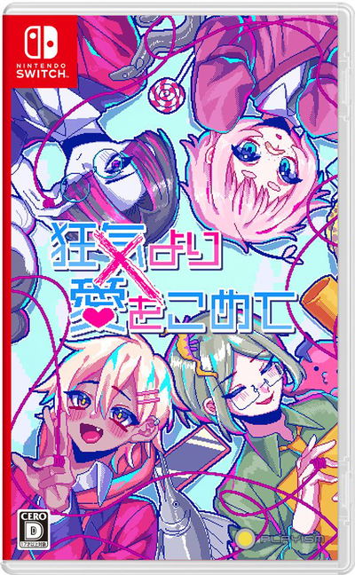 From Madness with Love (JPN Import - Multi-Language) - Nintendo Switch