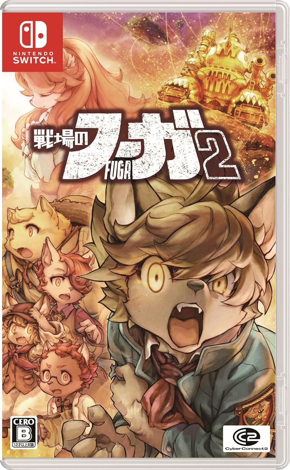 Fuga: Melodies of Steel 2 (Japanese Import - Multi-Language) - Nintendo Switch