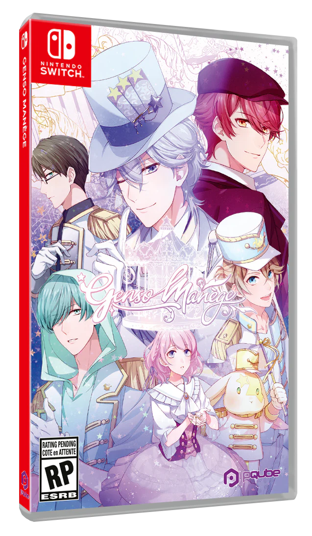Genso Manège - Nintendo Switch - Image 2