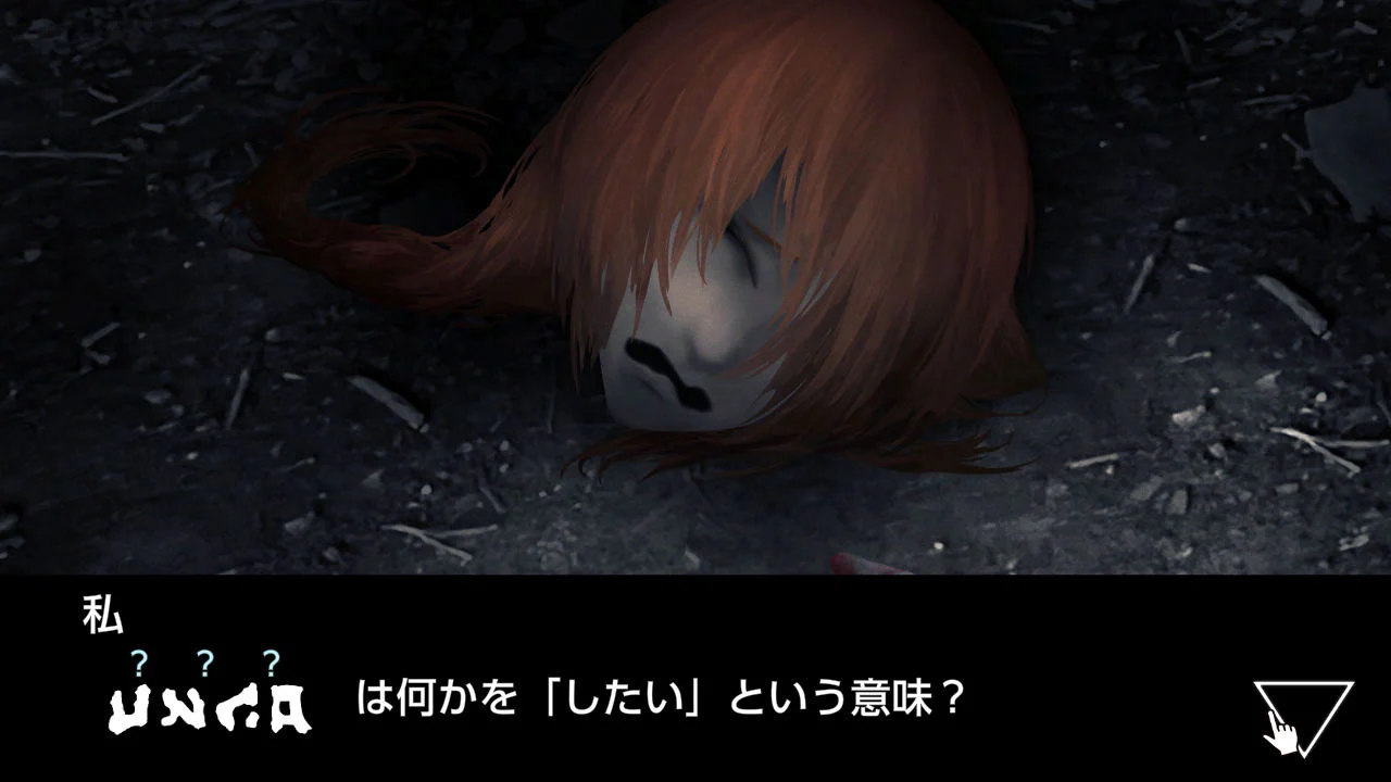 Homicipher [JPN Import] (Multi-Language) - Nintendo Switch (PRE-ORDER) - Image 4