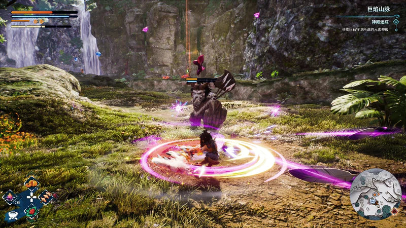 Kaku Ancient Seal - PlayStation 5 - Image 2