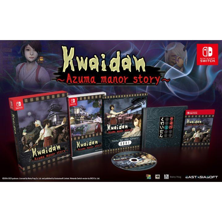 Kwaidan ~Azuma Manor Story~ [Limited Edition] - Nintendo Switch [PLAY EXCLUSIVES]