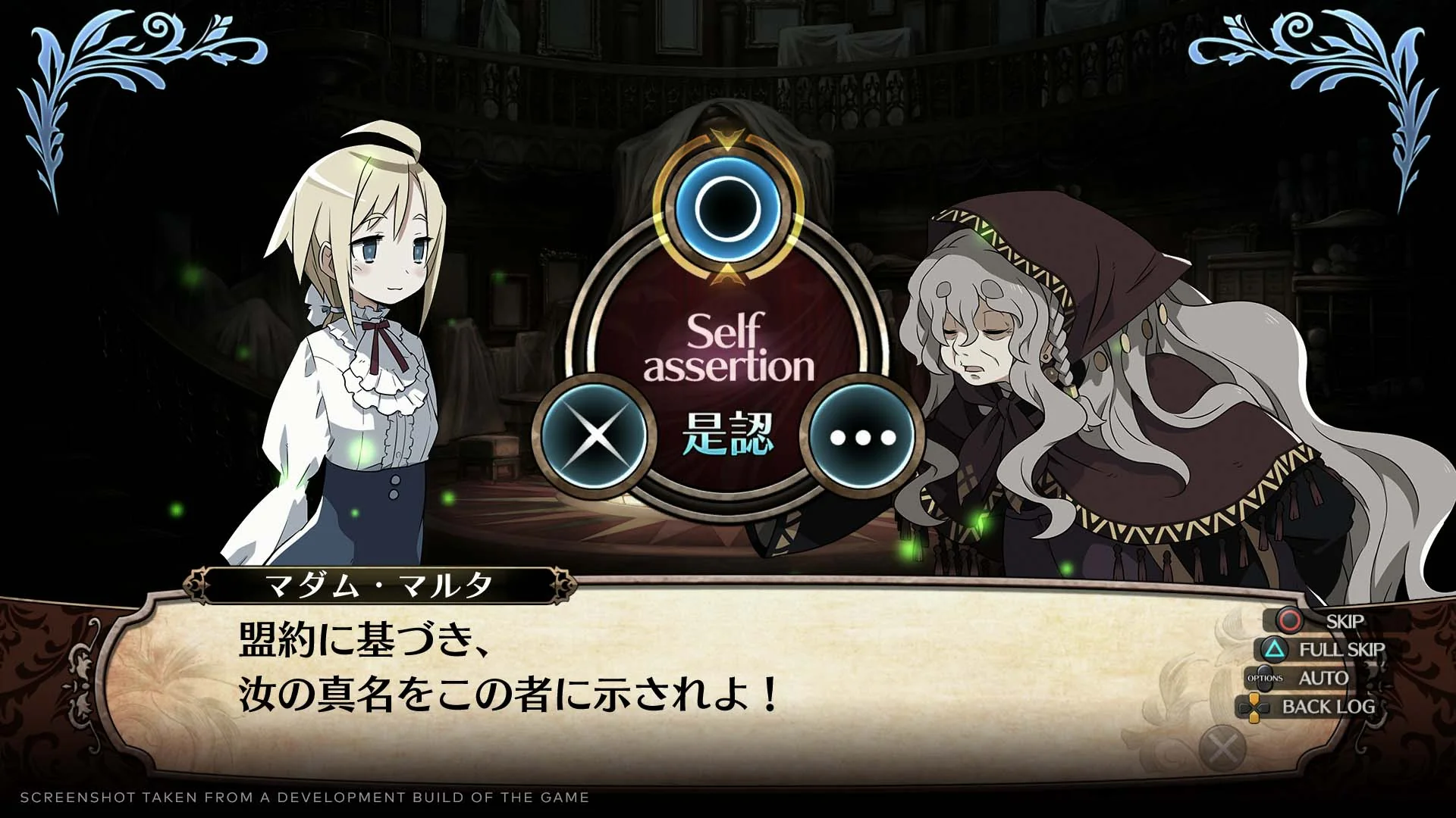 Labyrinth of Galleria: The Moon Society - Nintendo Switch - Image 3