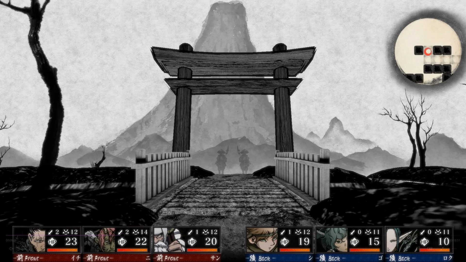 Labyrinth of Zangetsu - PS4 - Image 10