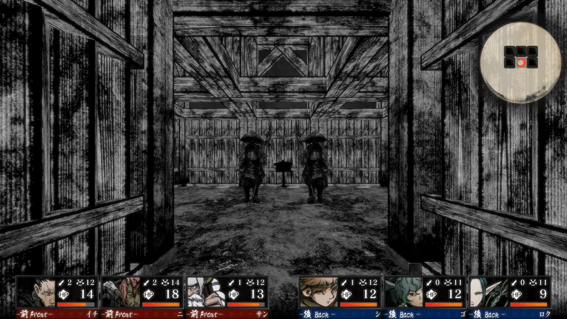 Labyrinth of Zangetsu - PS4 - Image 7