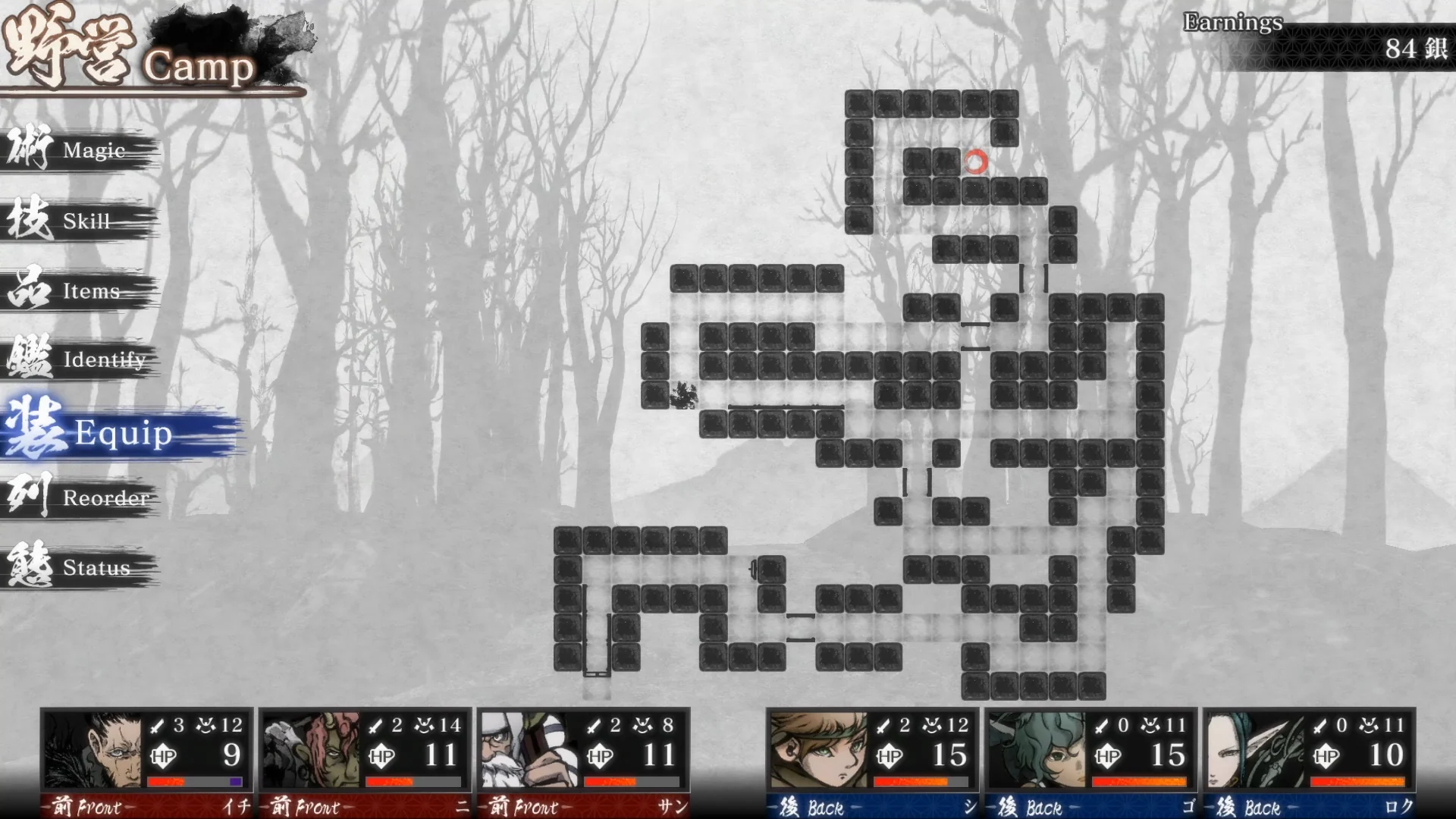 Labyrinth of Zangetsu - Nintendo Switch - Image 11