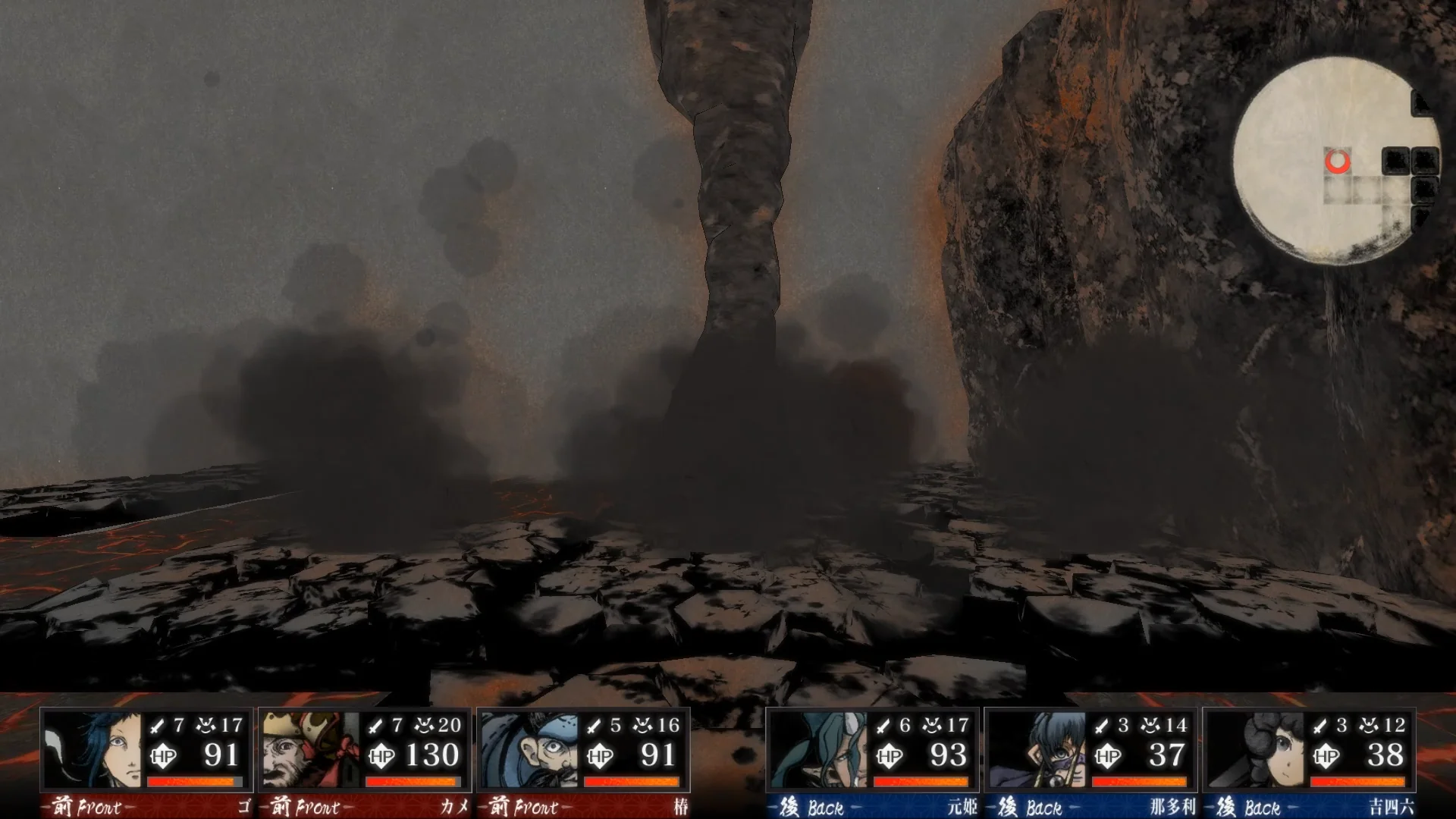 Labyrinth of Zangetsu - Nintendo Switch - Image 13