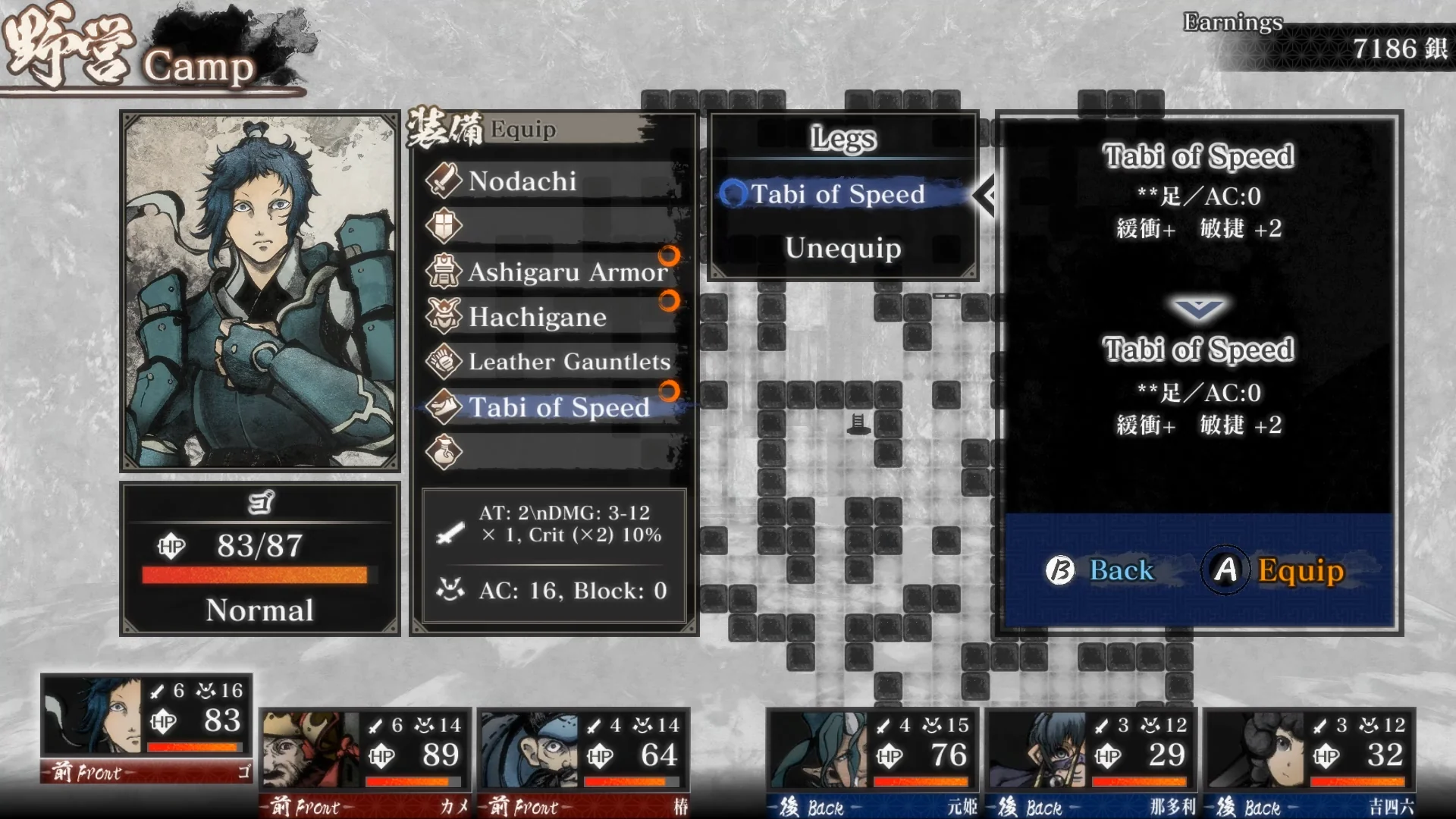 Labyrinth of Zangetsu - Nintendo Switch - Image 4