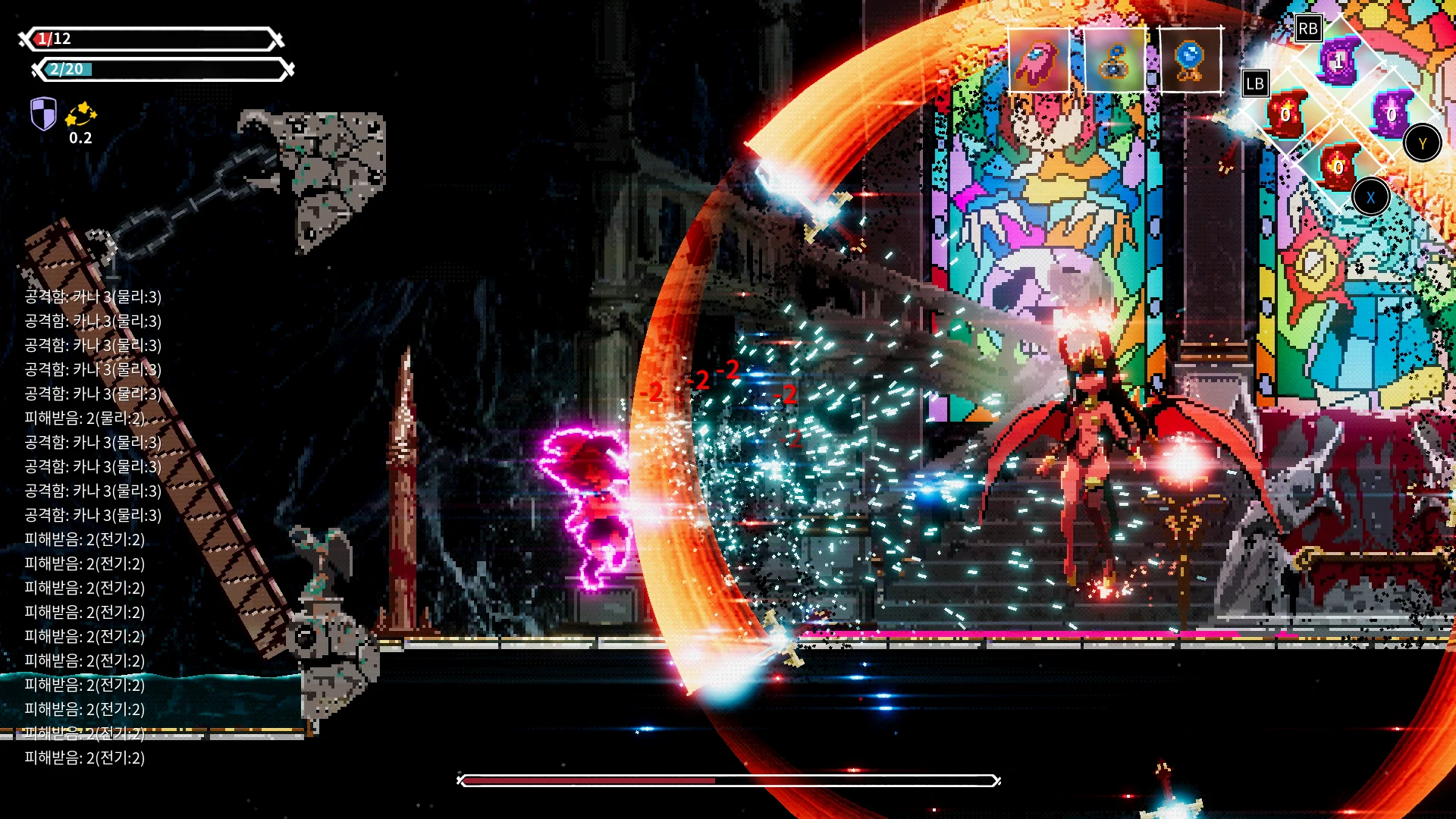 Lost Ruins - Nintendo Switch - Image 24