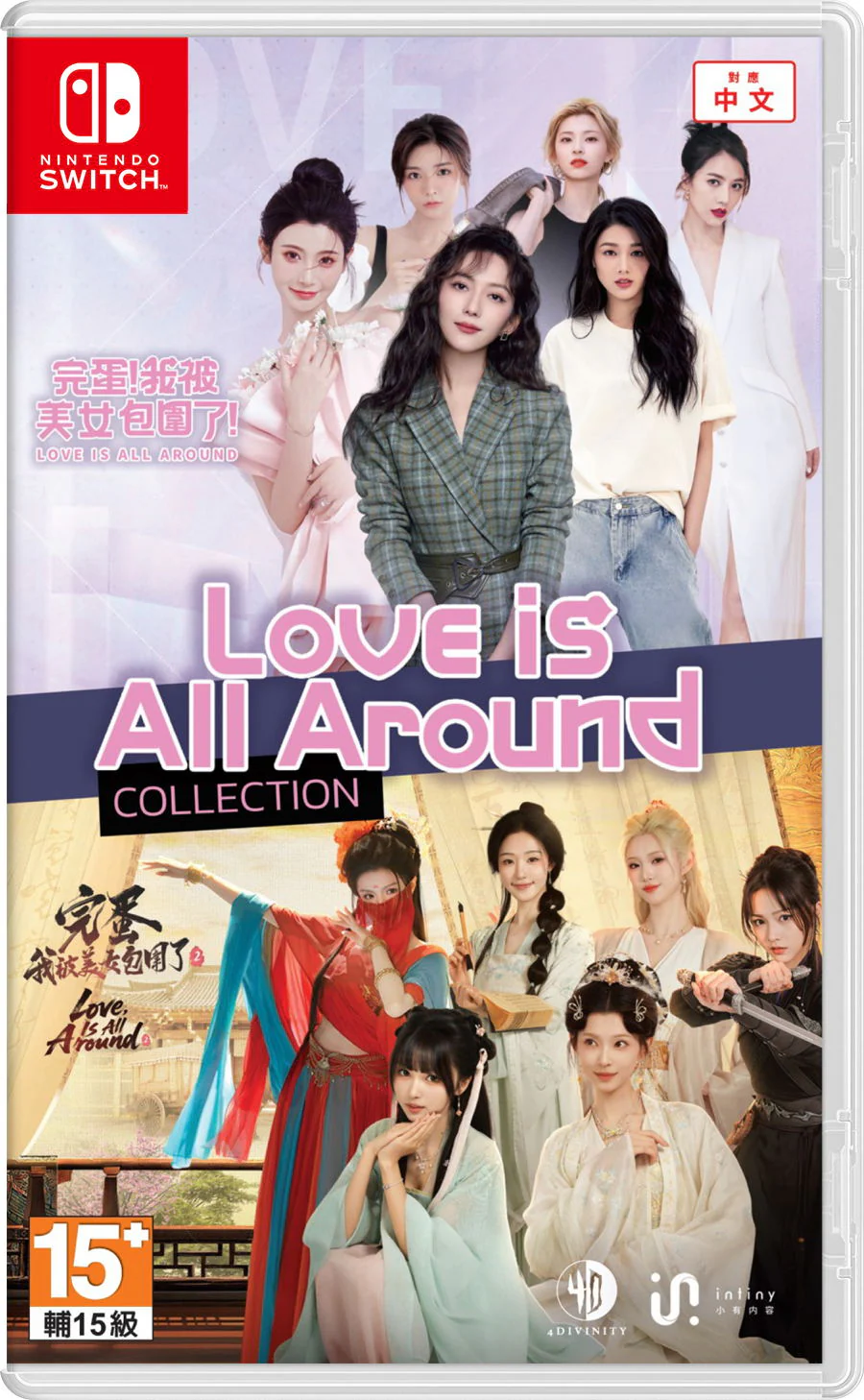 Love is All Around Collection (Asian Import - Multi-Language) - Nintendo Switch (PRE-ORDER)