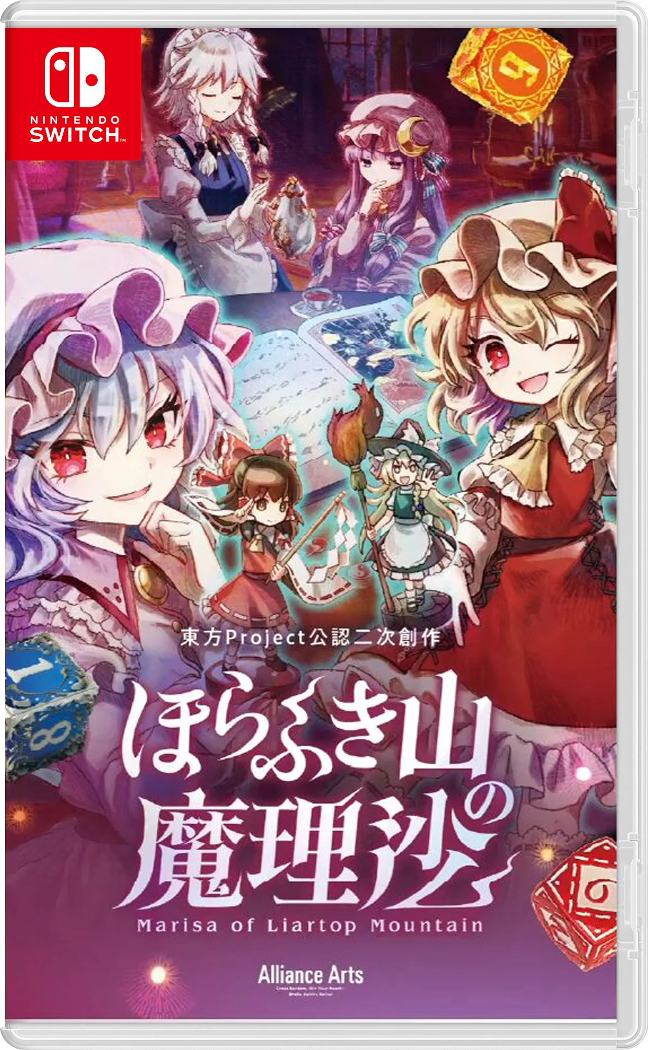Marisa of Liartop Mountain [Limited Edition] (Touhou Project) (JPN Import - Multi-Language) - Nintendo Switch - Image 2