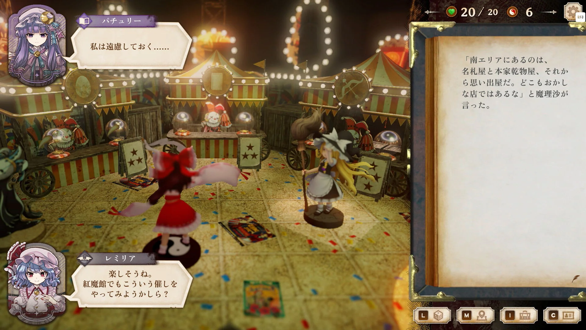 Marisa of Liartop Mountain [Limited Edition] (Touhou Project) (JPN Import - Multi-Language) - Nintendo Switch - Image 6