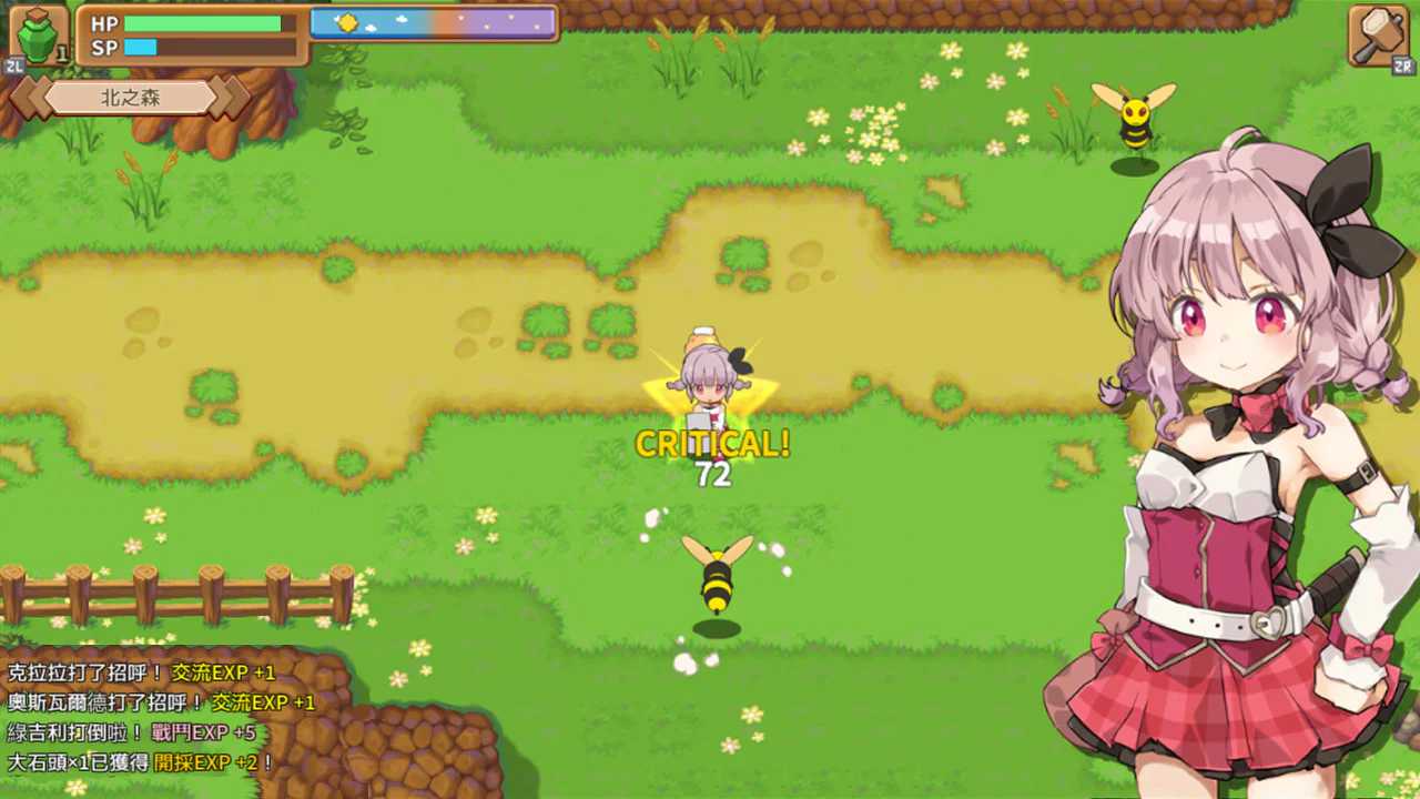 Menhera Farm + Masarada Town Story (Asian Import - Multi-Language) - Nintendo Switch - Image 24