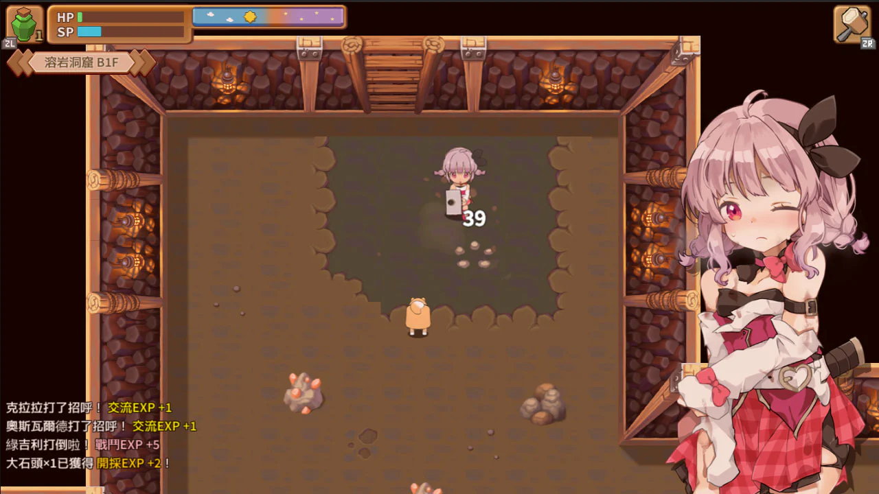 Menhera Farm + Masarada Town Story (Asian Import - Multi-Language) - Nintendo Switch - Image 26