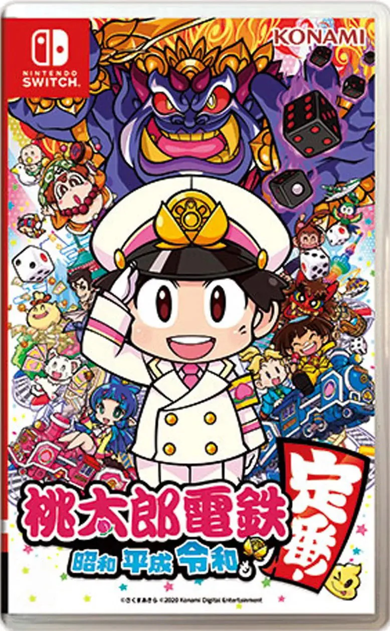 Momotaro Dentetsu: Showa, Heisei, Reiwa mo Teiban! (Asia - Multi-Language Import) - Nintendo Switch