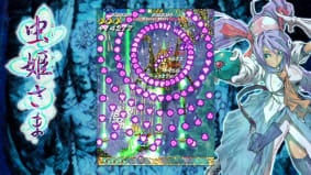 MUSHIHIMESAMA [LIMITED RUN GAMES #126] - Nintendo Switch - Image 2