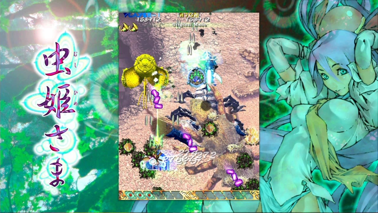 MUSHIHIMESAMA [LIMITED RUN GAMES #126] - Nintendo Switch - Image 3