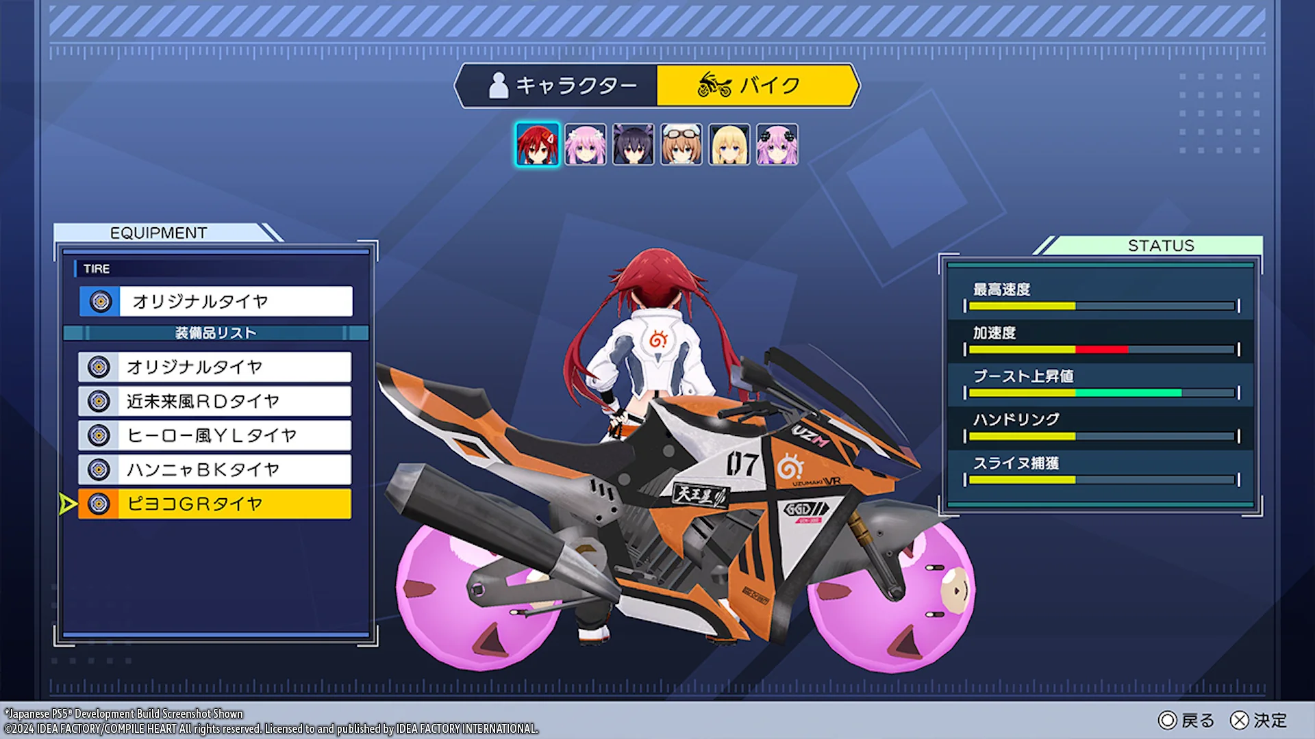 Neptunia Riders VS Dogoos [Magazine Edition] - Nintendo Switch - Image 10