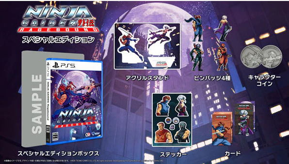 Ninja Gaiden Ragebound Special Edition (JPN Import - Multi-Language) – Playstation 5 (FREE SHIPPING)