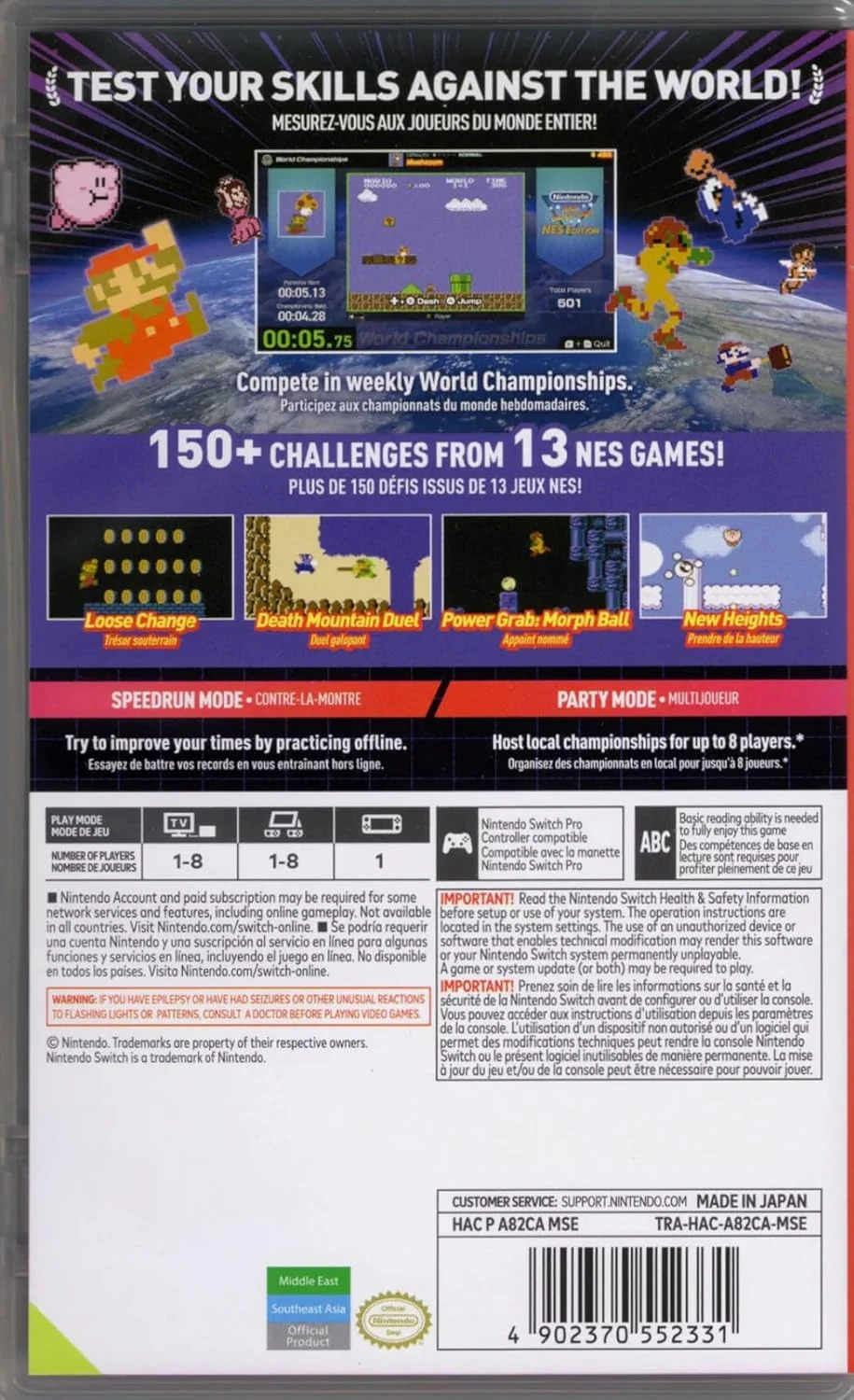 Nintendo World Championships NES™ Edition [UAE Edition] - Nintendo Switch - Image 2