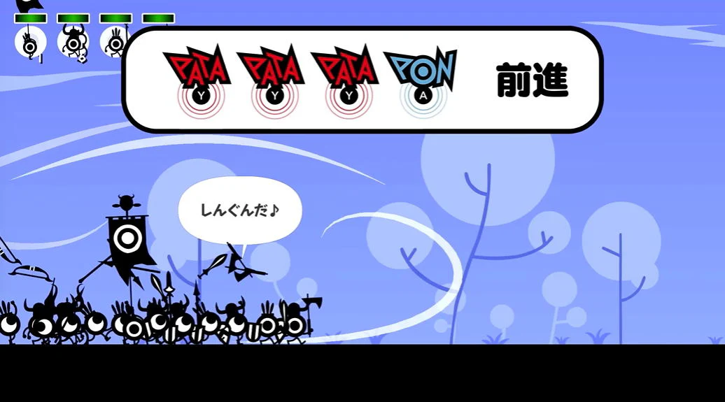 PATAPON 1+2 Replay (JPN Import : Multi-Language) - Nintendo Switch - Image 2