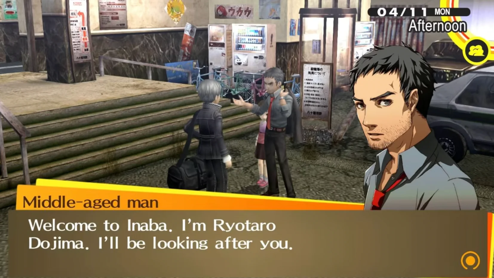 Persona 4 Golden [Limited Run Games #538] - Playstation 4 - Image 5