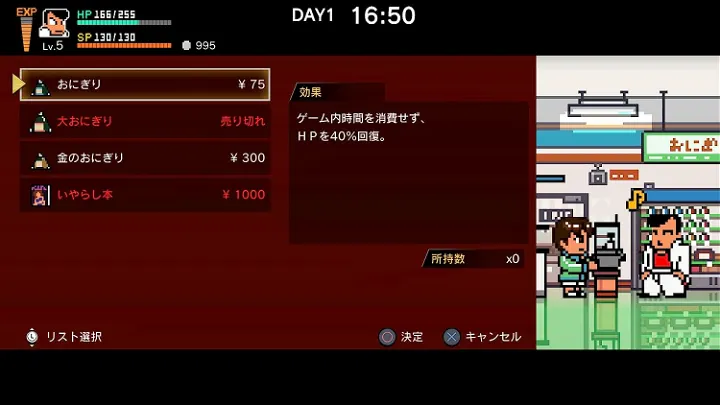 RIVER CITY RIVAL SHOWDOWN LIMITED EDITION (ASIA ENGLISH IMPORT) - SWITCH - Image 13