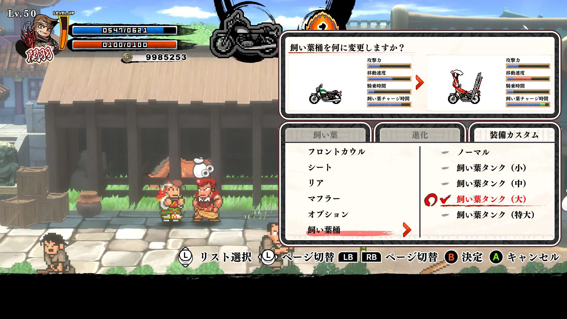 River City Saga: Three Kingdoms Next - Nintendo Switch (Multi-Language) - Image 5