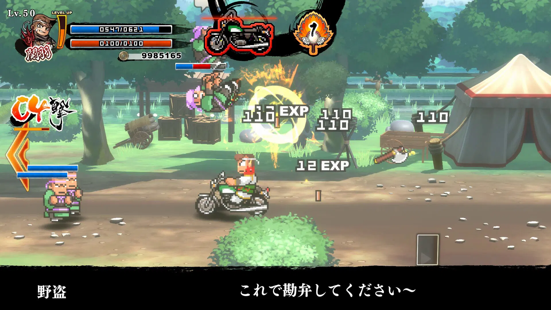 River City Saga: Three Kingdoms Next - Nintendo Switch (Multi-Language) - Image 6